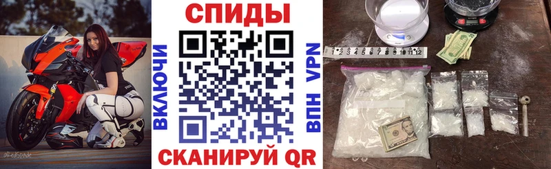 АМФ Розовый где можно купить Верхотурье