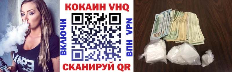 COCAIN Fish Scale  блэк спрут как войти  Верхотурье 