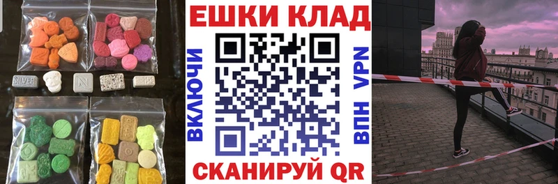 Экстази Philipp Plein  Верхотурье 
