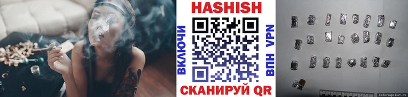 ГАШ VHQ  цена наркотик  Верхотурье 