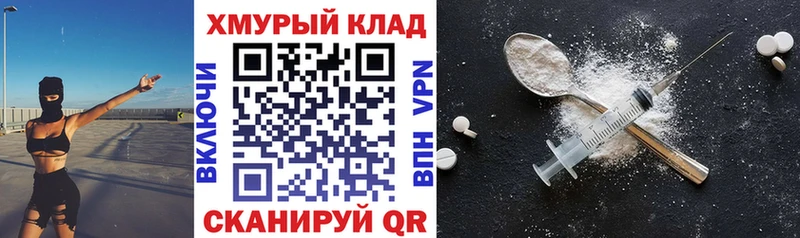 Героин гречка  Верхотурье 