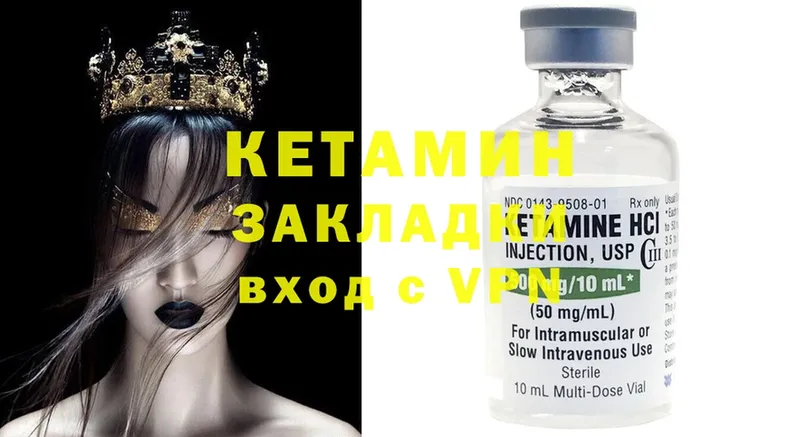 omg онион  Верхотурье  Кетамин ketamine 