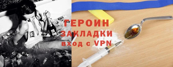амфетамин Белокуриха