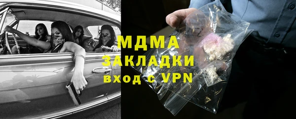 амфетамин Белокуриха