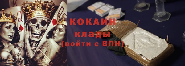 mix Беломорск