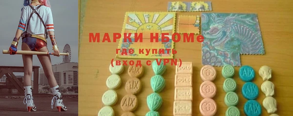 mix Беломорск