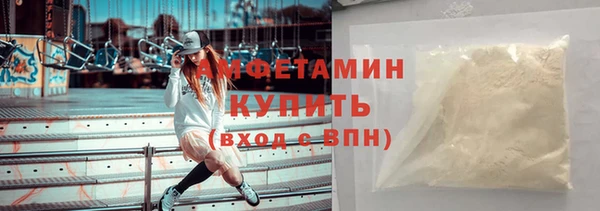 амфетамин Белокуриха