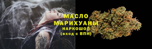 амфетамин Белокуриха