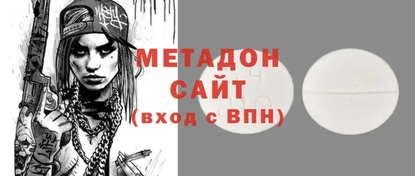 mix Беломорск