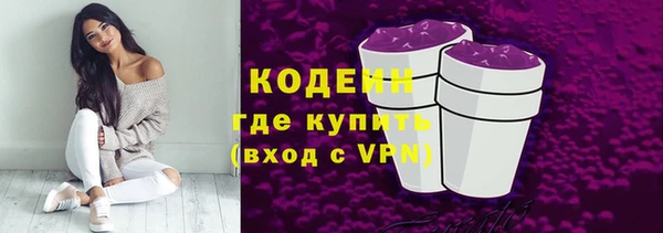 кокаин перу Белоозёрский