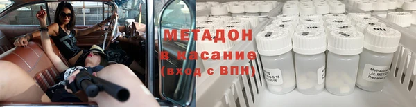 mix Беломорск