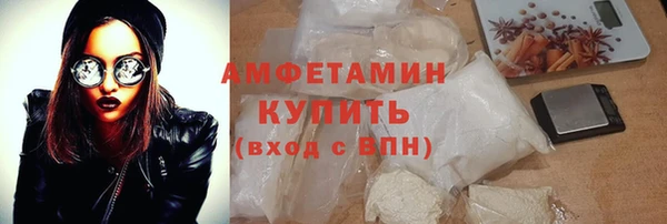 амфетамин Белокуриха