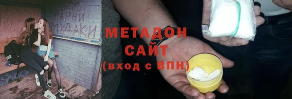 амфетамин Белокуриха