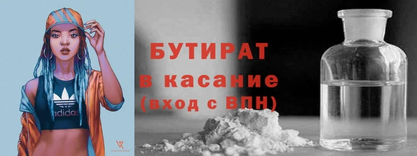амфетамин Белокуриха