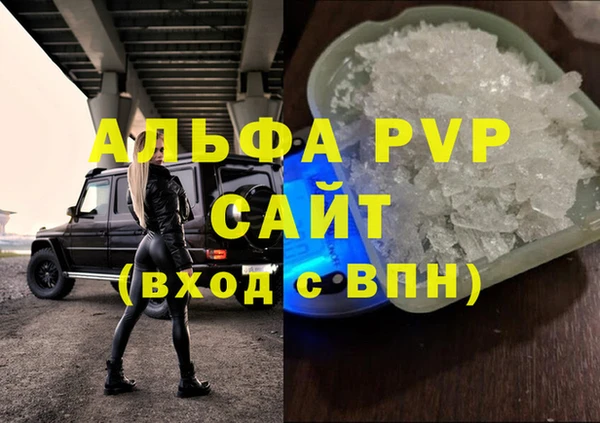 кокаин перу Белоозёрский