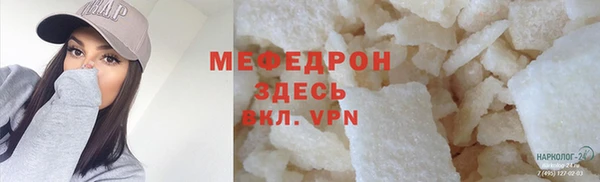 амфетамин Белокуриха
