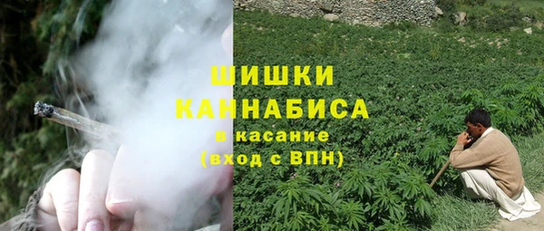 амфетамин Белокуриха