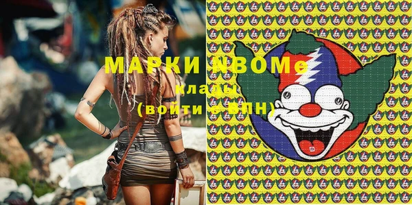 амфетамин Белокуриха
