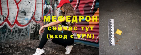 амфетамин Белокуриха