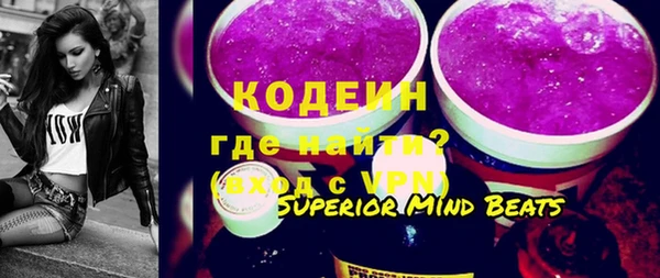 кокаин перу Белоозёрский