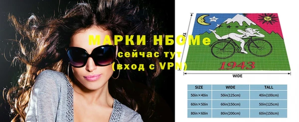 амфетамин Белокуриха