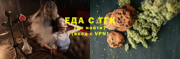 кокаин перу Белоозёрский