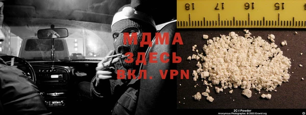 кокаин перу Белоозёрский