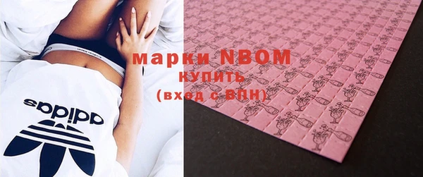 кокаин перу Белоозёрский