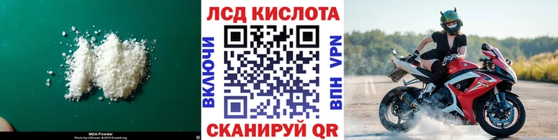 как найти закладки  Верхотурье  площадка клад  LSD-25 экстази кислота 