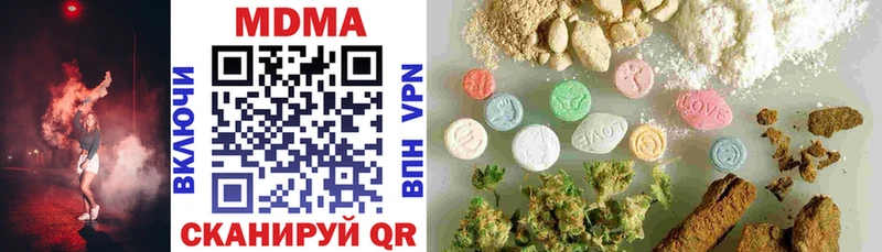 закладки  Верхотурье  MDMA crystal 