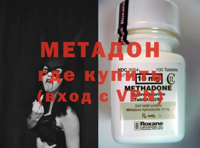 Метадон methadone  mega зеркало  shop телеграм  что такое   Верхотурье 