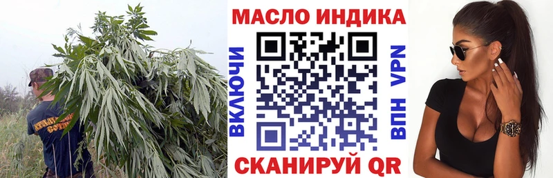 даркнет формула  Верхотурье  Дистиллят ТГК жижа 